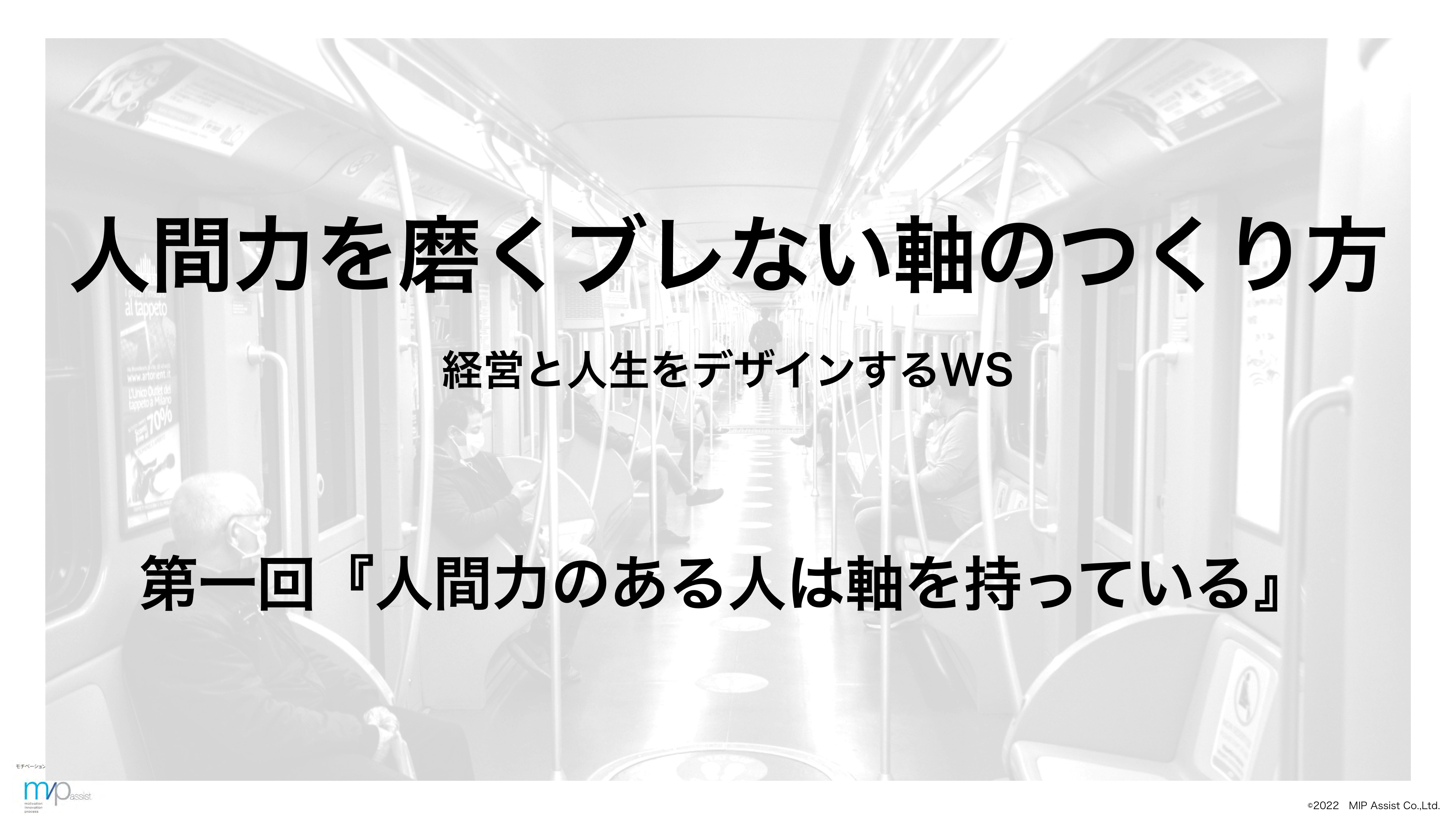 スライド 1 ページ目