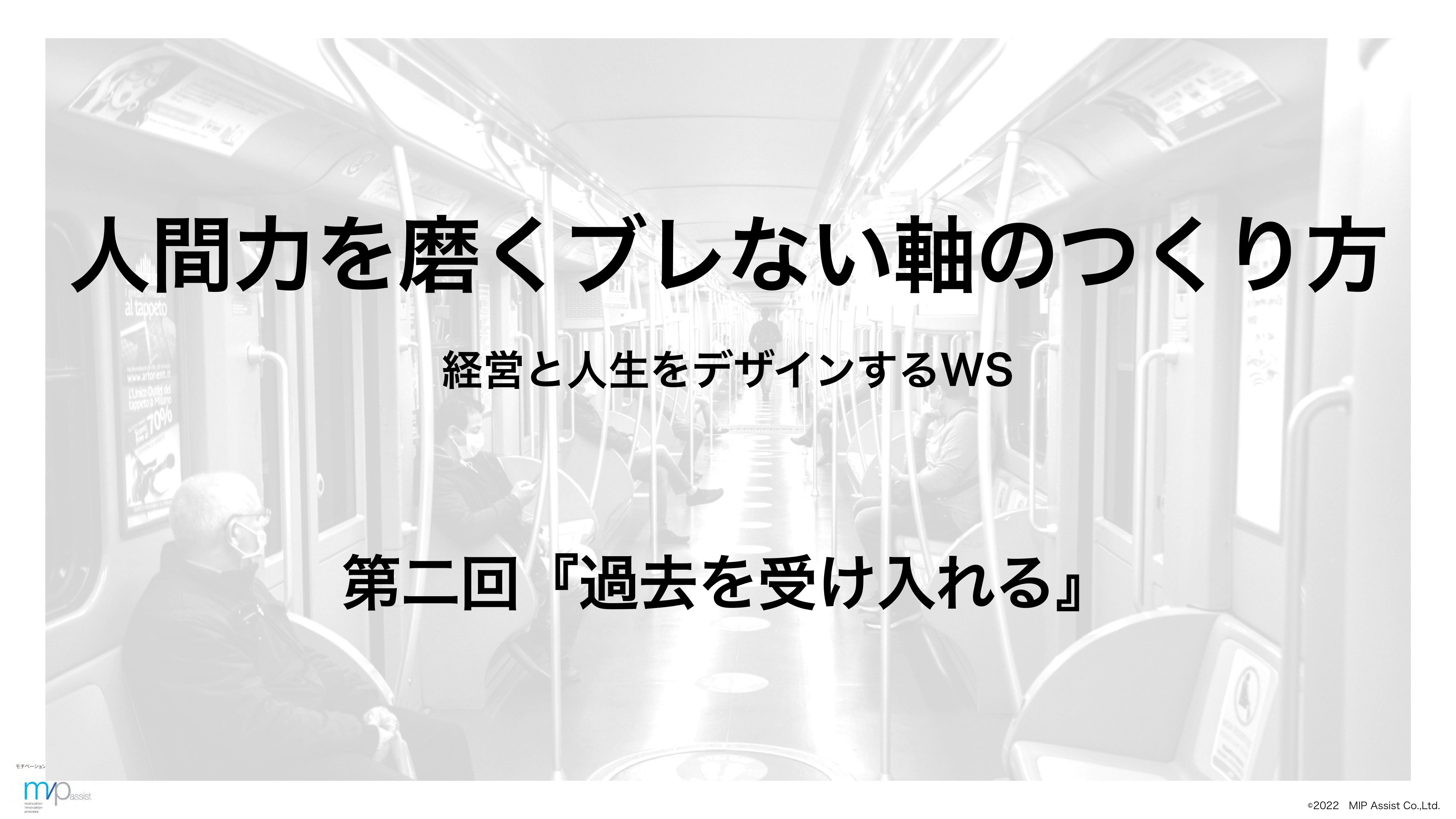 スライド 1 ページ目