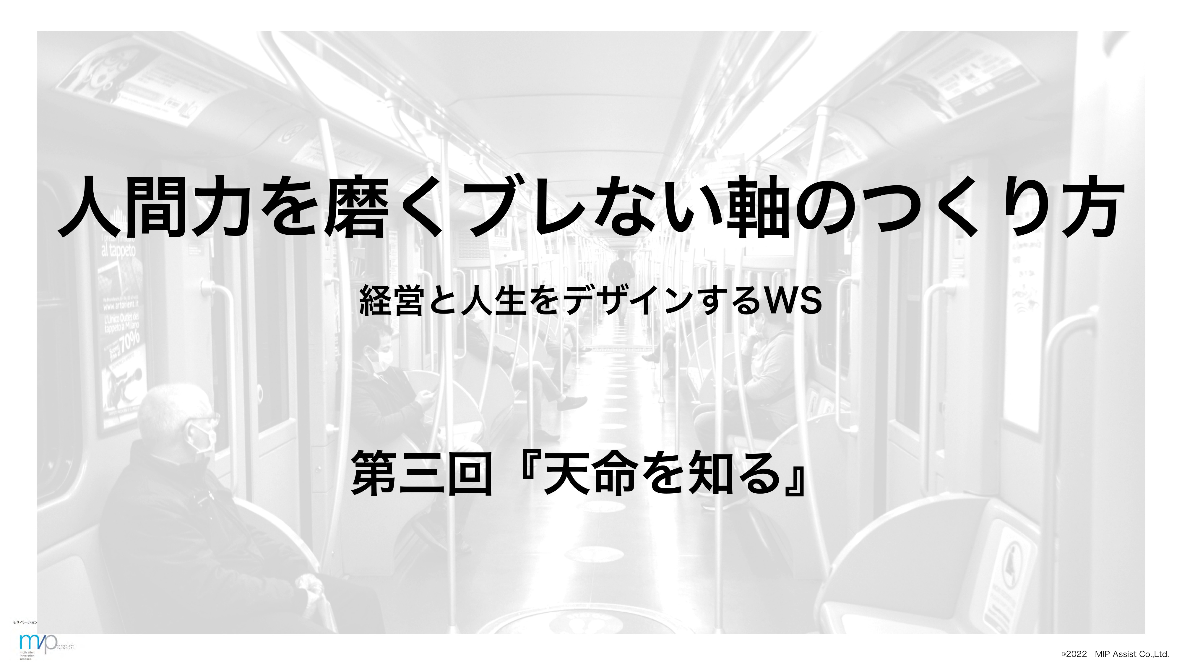 スライド 1 ページ目