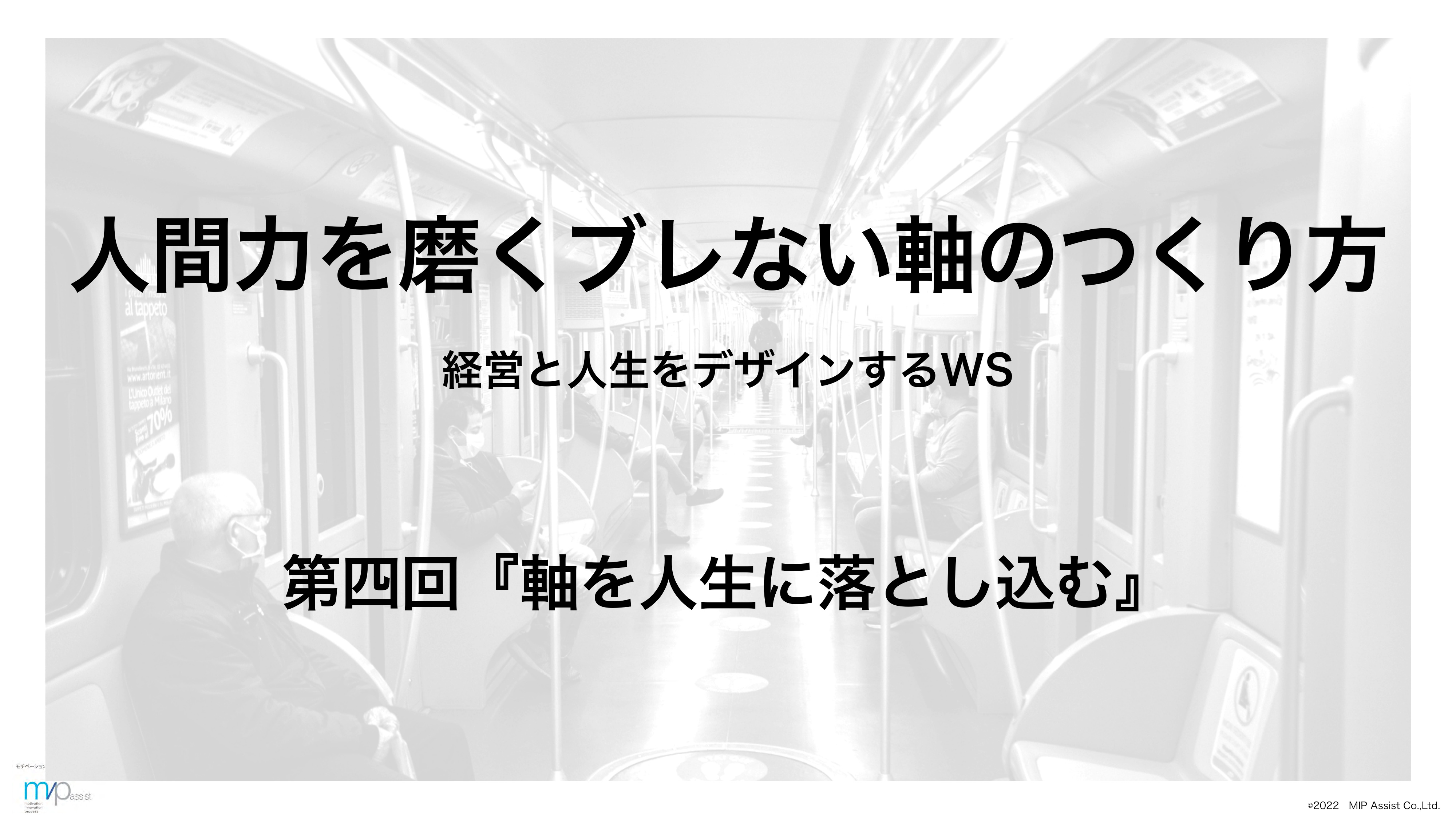 スライド 1 ページ目